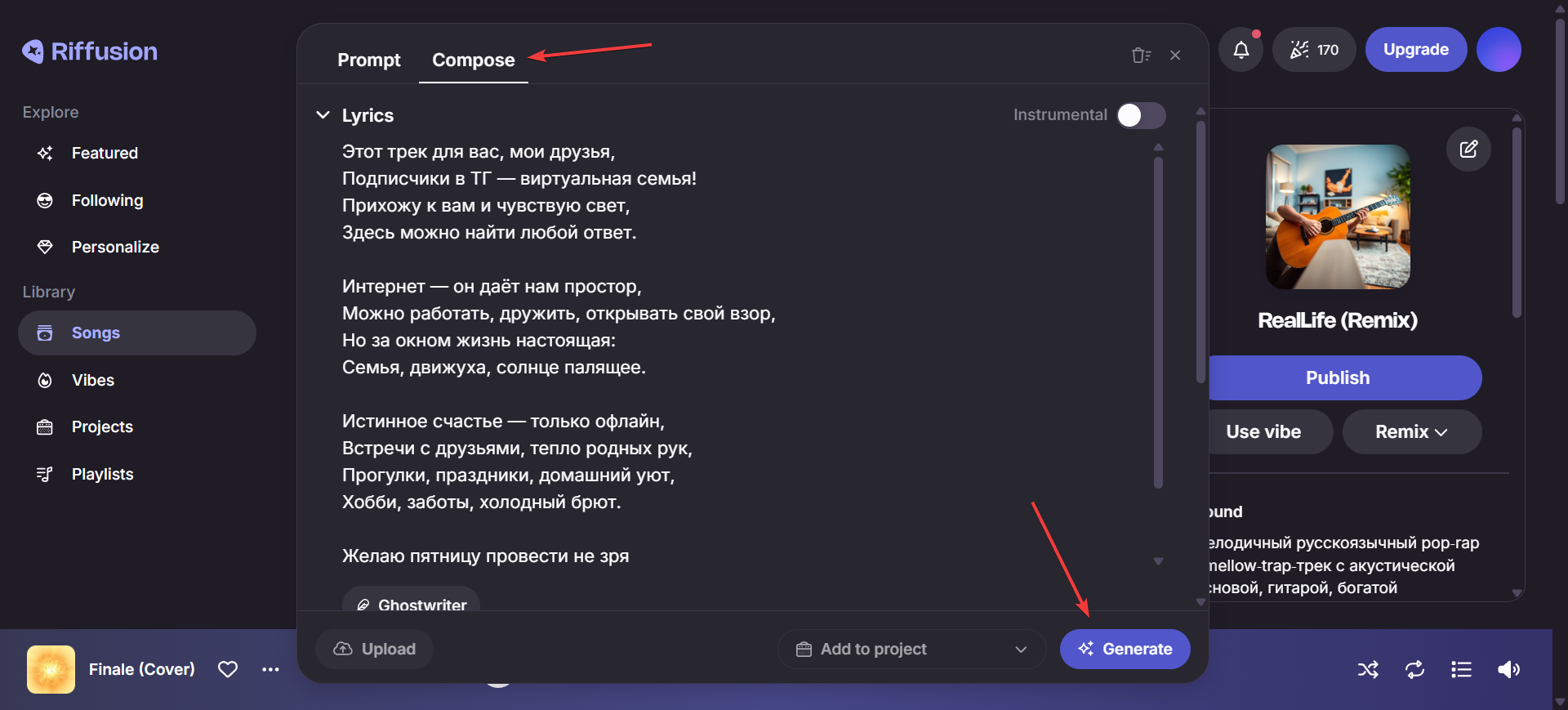 нейросеть Riffusion для создания музыки и песен