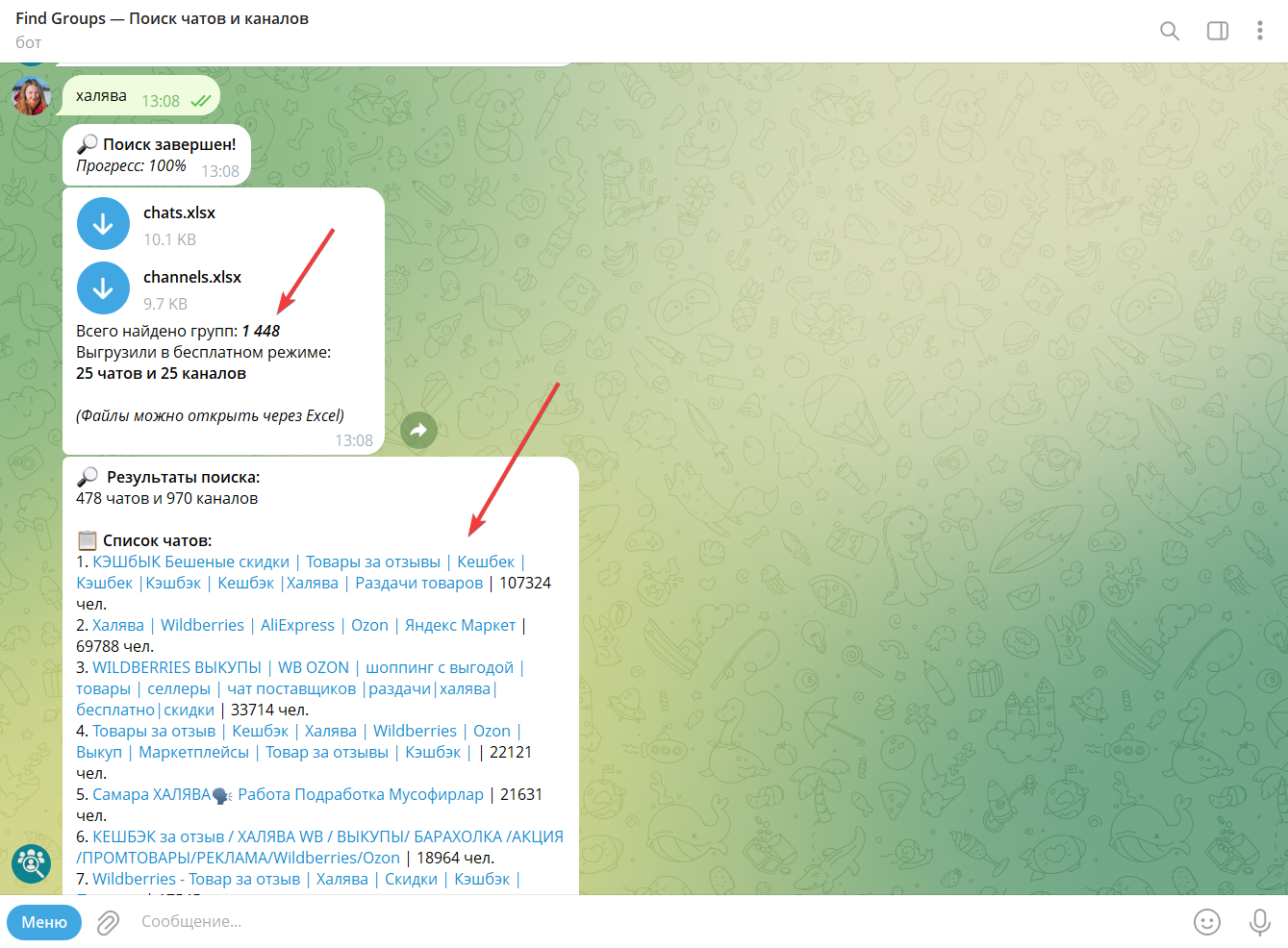 Поиск каналов Телеграм с помощью бота find_groups_bot